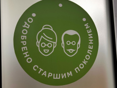 Мы получили сертификат 